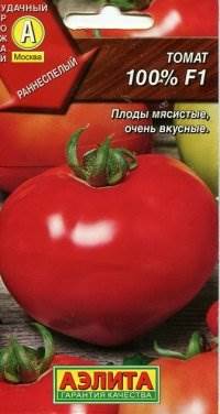 Семена помидоров