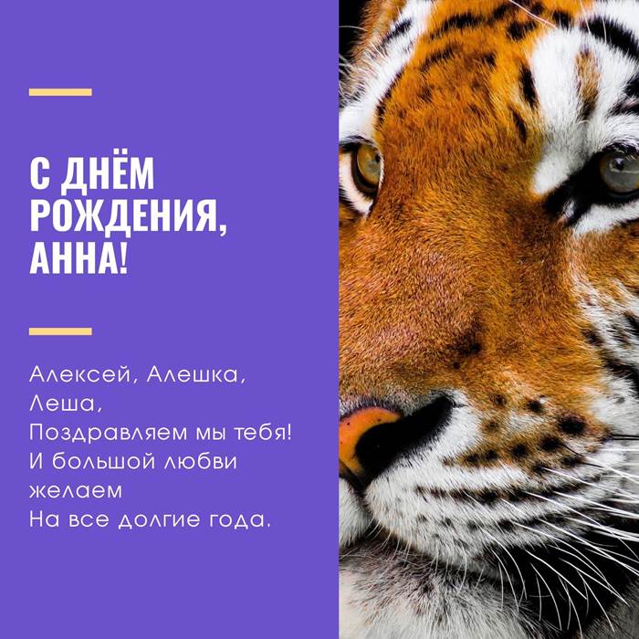 Поздравления С Днем Рождения Алексей Михайлович
