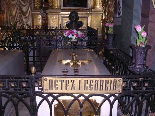 Где Похоронен Петр Первый Фото Могилы