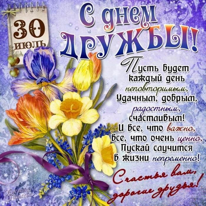 http://art-assorty.ru/uploads/posts/2015-07/1438143461_37c413acb20db9db015d329b15caf6b7.jpg