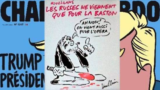 Charlie Hebdo карикатура на российских болельщиков