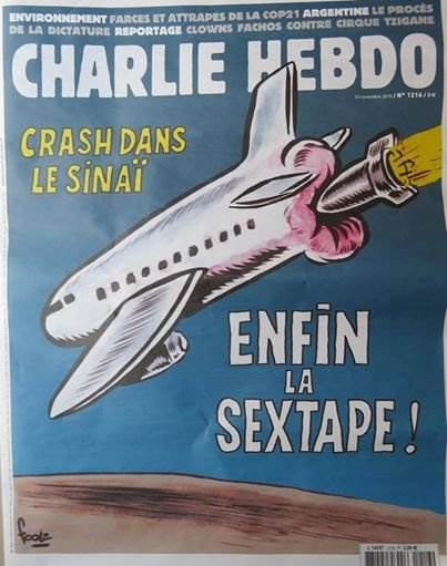 Charlie Hebdo новая карикатура на А321