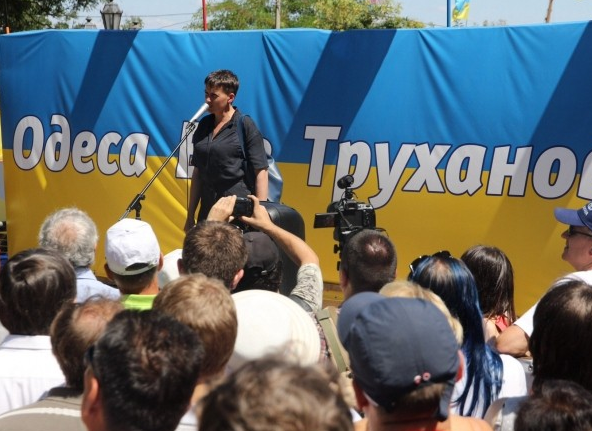 Надежду Савченко закидали яйцами