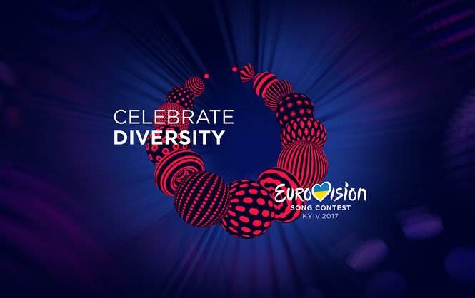 Логотип Евровидение 2017