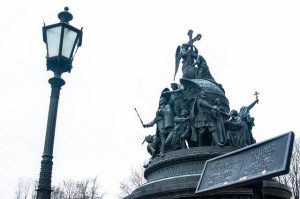 Памятник Тысячелетие России