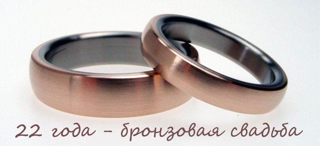 так бронзовая свадьба поздравления прикольные короткие работу дружном большом