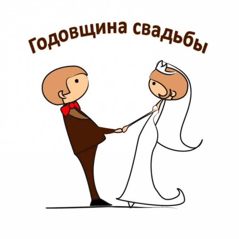 Поздравления на месяц совместной жизни в картинках, картинки старушки купальниках