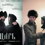 Юмористические пародии на постеры к фильмам