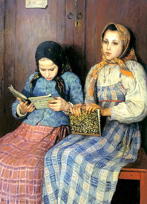 Богданов-Бельский картина Ученицы