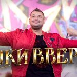 Юбилейное шоу группы «Руки Вверх!» в Санкт-Петербурге: три десятилетия легендарных хитов на крупнейшем стадионе