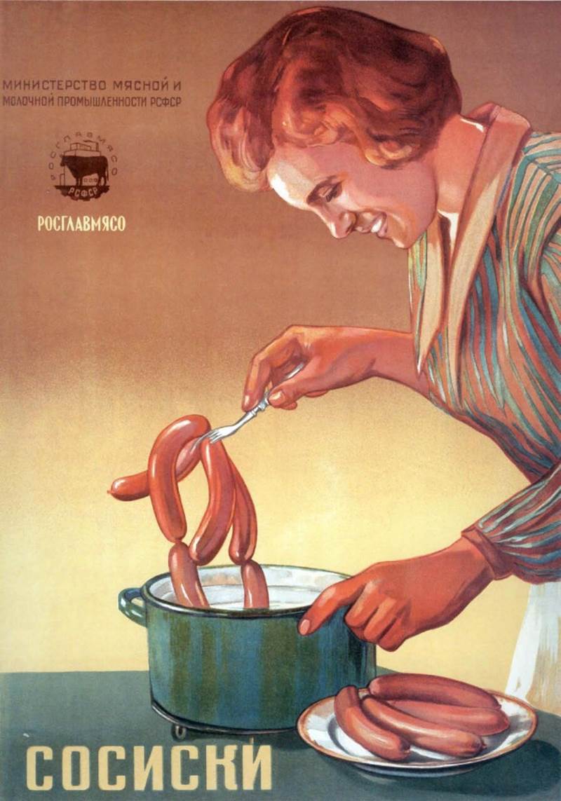 Смешные картинки старые плакаты