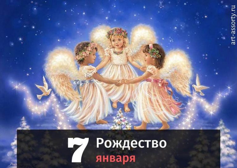 Рождество картинка