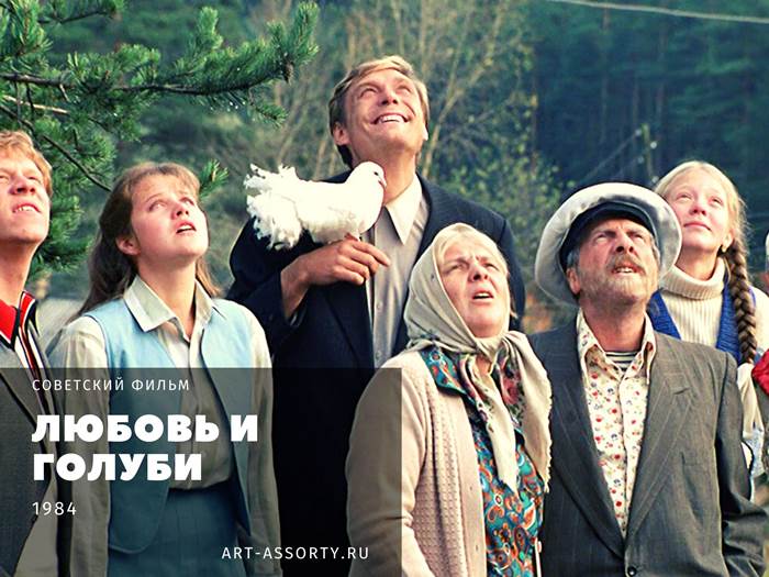 Бесплатный Просмотр Новых Советских Фильмов 2022 Года