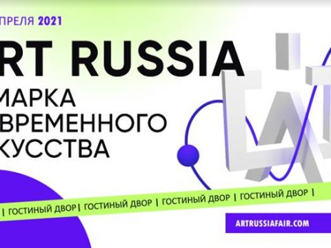 Art Russia Fair 2021