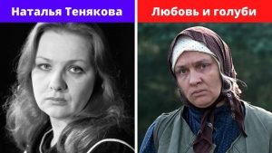 Наталья Тенякова