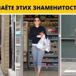 Знаменитости