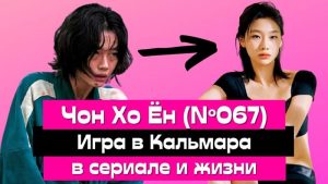 Актриса Чон Хо Ён фото