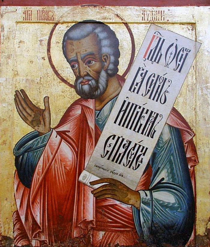 Святой пророк Авдий икона