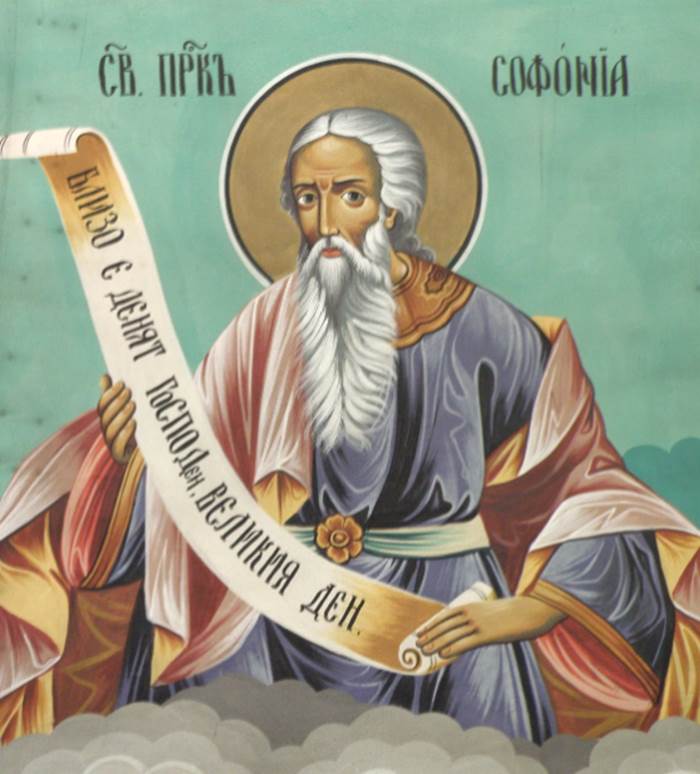 Святой пророк Софония икона