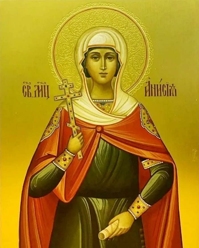 Святая мученица Анисия Солунская икона