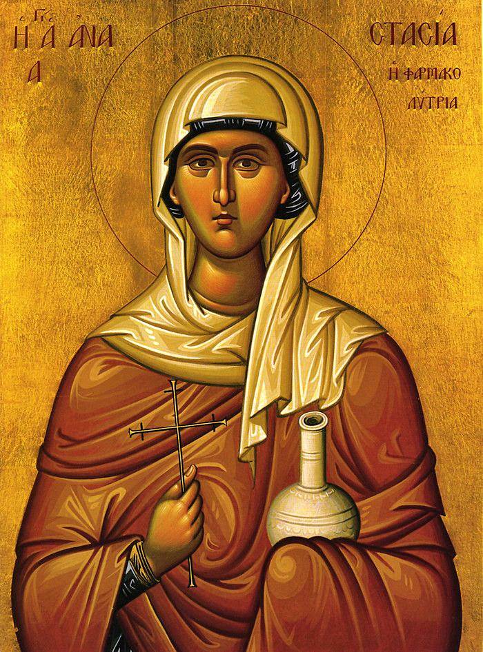 Святая великомученица Анастасия Узорешительница икона