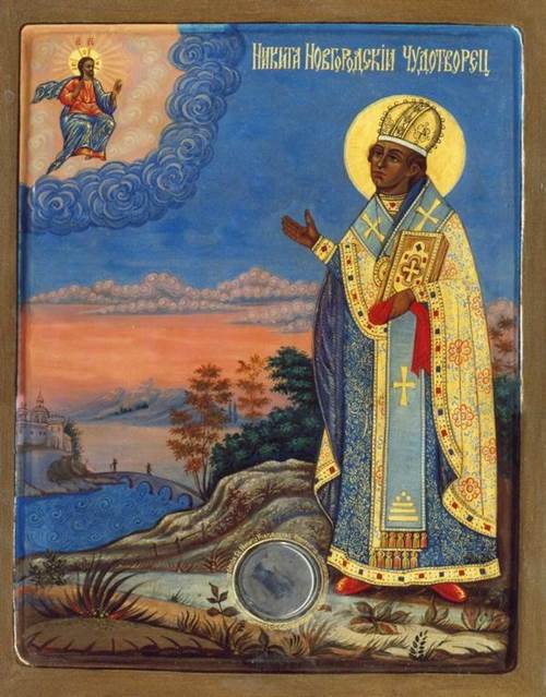 Святитель Никита епископ Новгородский