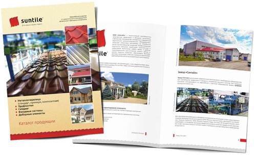 Подготовка макета многостраничного каталога | Блог Смартпринт.рф