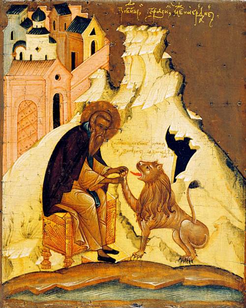 Преподобный Герасим Иорданский и лев икона