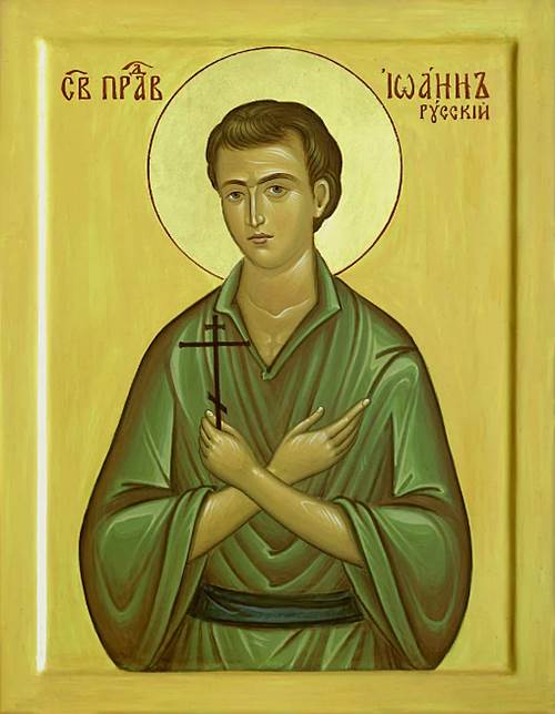 Святой Иоанн Русский икона