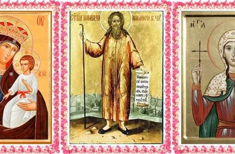 16 сентября церковные православные праздники