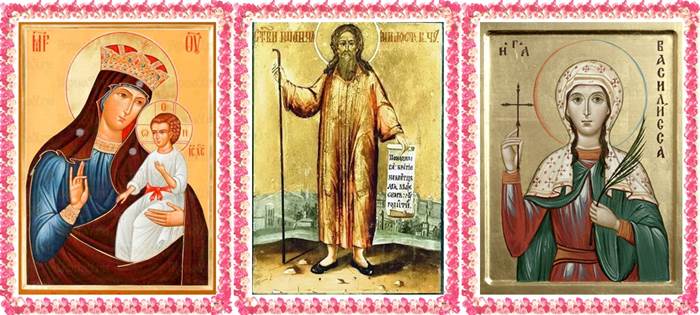 16 сентября церковные православные праздники