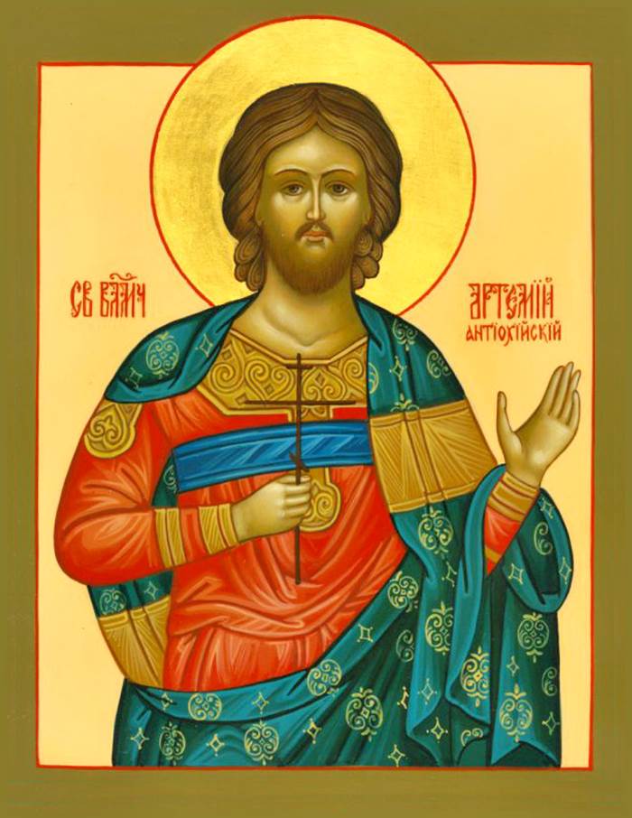 Святой великомученик Артемий Антиохийский икона