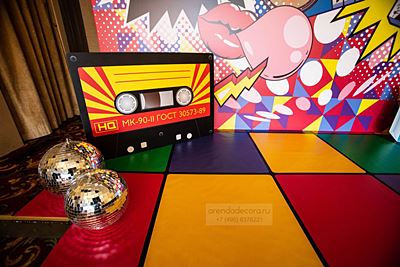 яркие цвета