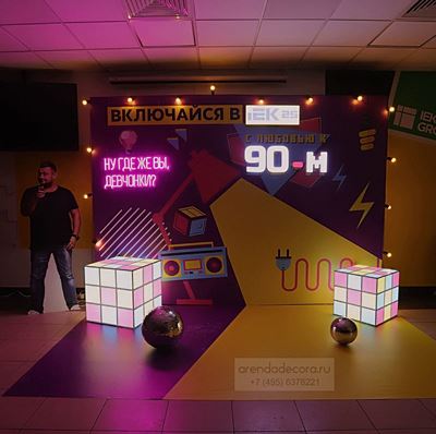 неоновые огни