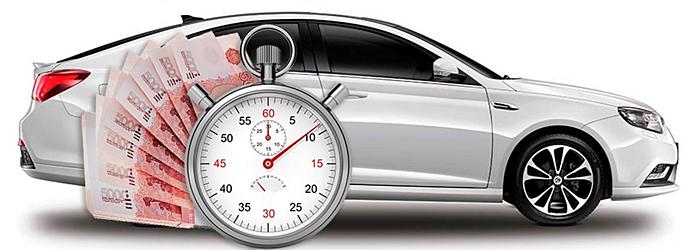 Срочная продажа авто