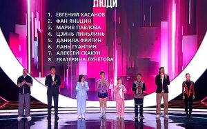 Удивительные люди 17 апреля 2026 кадр выпуска все участники