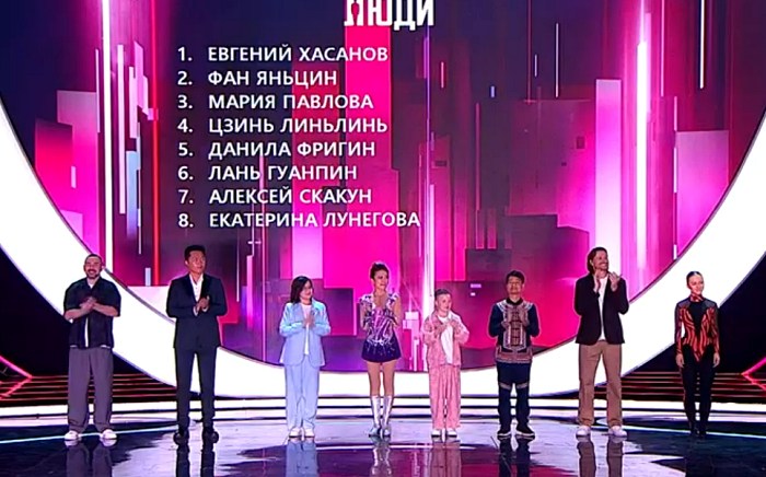 Удивительные люди 17 апреля 2026 кадр выпуска все участники