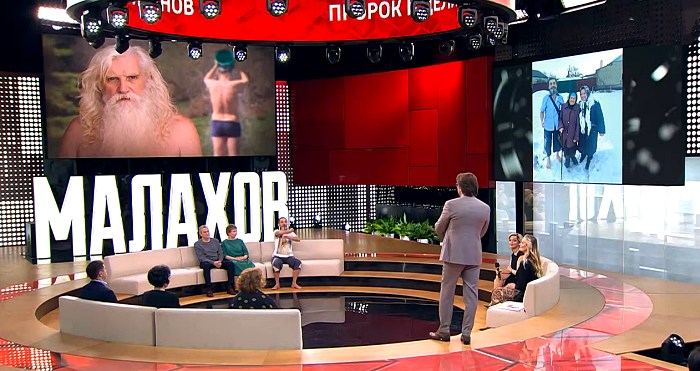Малахов выпуск 21 апреля 2026