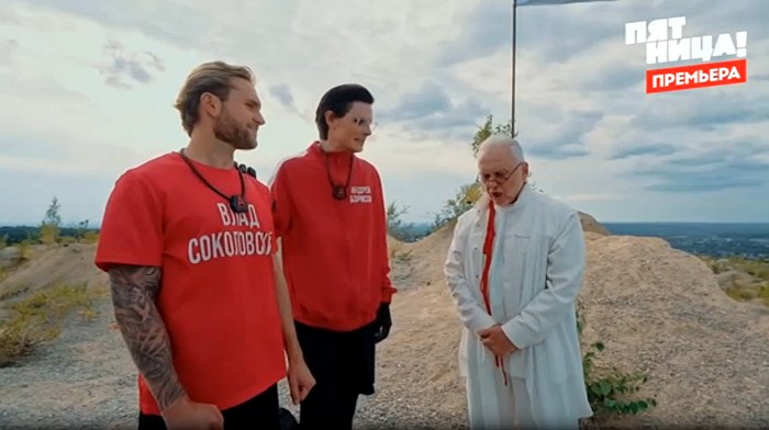 Выживалити 24 апреля 2026 года