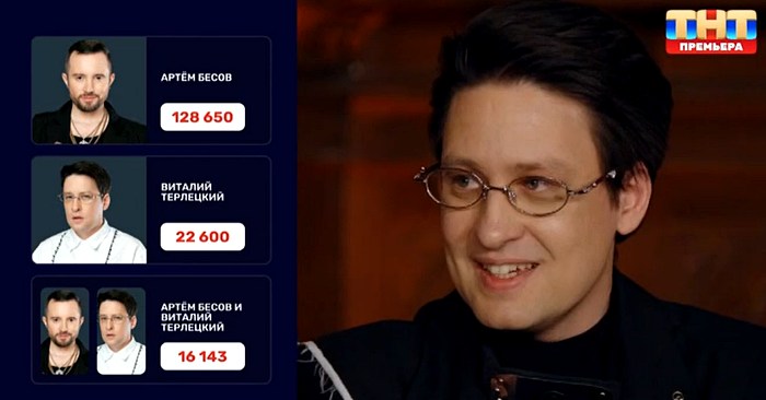 Виталий Терлецкий на Битве экстрасенсов