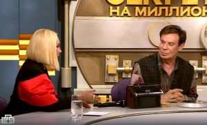 Ефим Шифрин в Секрет на миллион