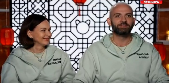 Ирина Безрукова и Станислав Влайку