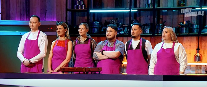 Битва шефов 27 апреля участники