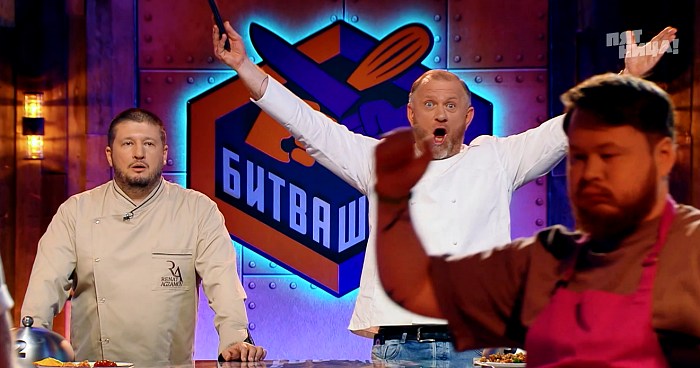 Битва шефов 27 апреля победитель