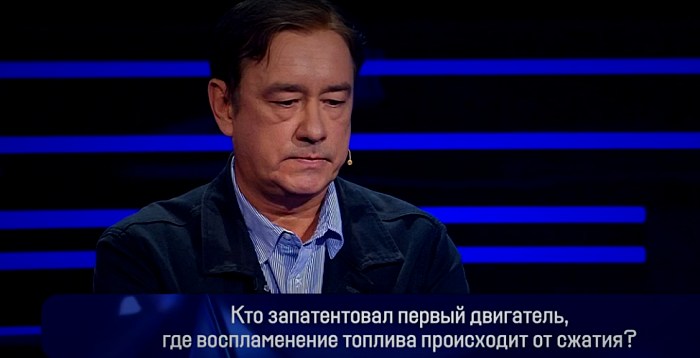 Кирилл Вертяев на шоу Кто хочет стать миллионером?