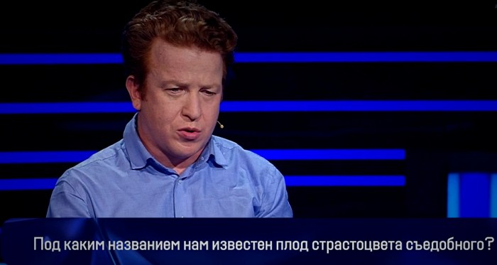 Юрий Рейзер на шоу Кто хочет стать миллионером?