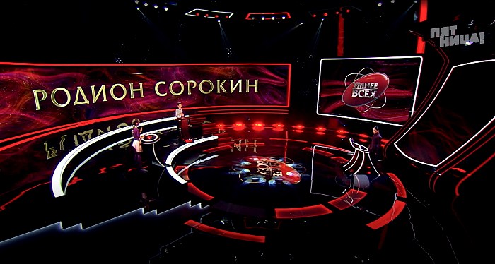 Умнее всех 7 выпуск 2026 победитель