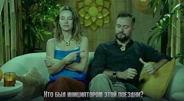 Ираклий Пирцхалава и Лена Гребенщикова на шоу Ставка на любовь