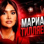 Мариам Тилляева: фото, жизнь внучки первого президента Узбекистана, скандалы и новая любовь