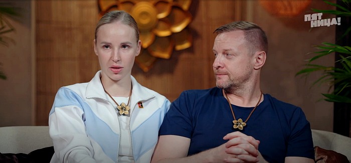 Вячеслав и Ангелина Малафеевы